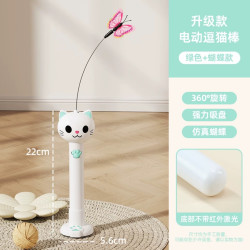KimPets 自动逗猫棒替换头猫咪玩具自嗨解闷神器电动蝴蝶消耗体力猫咪用品