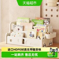 哈比树 书架桌面书桌收纳置物架整理文件架桌上收纳架