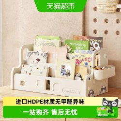 哈比树 书架桌面书桌收纳置物架整理文件架桌上收纳架