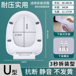 马桶盖 家用 通用加厚缓降坐便盖老式UVO型马桶圈坐便器盖板配件
