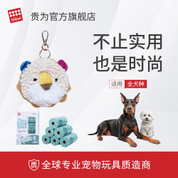 GiGwi 狗狗毛绒拾便袋宠物猫垃圾袋一次性遛狗捡屎袋清洁神器宠物用品 响纸狮子造型拾便袋