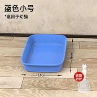 移动端：团子先生 猫砂盆超大号全半封闭式猫厕所防带砂特小号幼猫屎盆猫咪用品大全