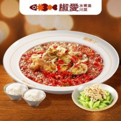 椒爱水煮鱼川菜 招牌水煮鱼2人餐