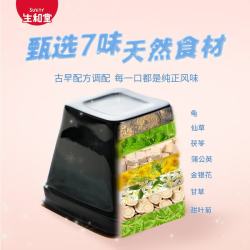生和堂 龟苓膏 0脂草本   冰糖百合味龟苓膏  任选3件