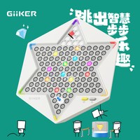 移动端、88VIP：计客 超级跳棋益智能玩具多功能游戏机AI桌游儿童生日礼物