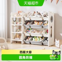 babyviva 儿童宝宝多层玩具收纳架落地简易分类整理箱置物架储物柜