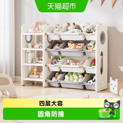 babyviva 儿童宝宝多层玩具收纳架落地简易分类整理箱置物架储物柜