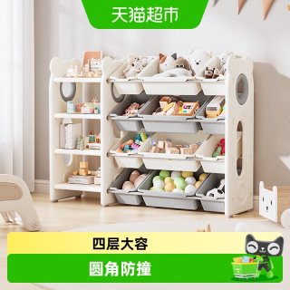 babyviva 儿童宝宝多层玩具收纳架落地简易分类整理箱置物架储物柜