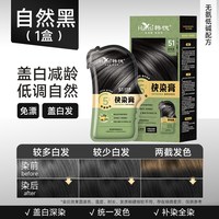 移动端、88VIP：FLWB 韩愢 鲜花3D泡泡染