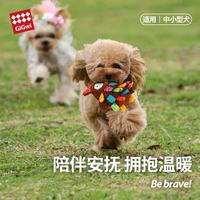 GiGwi 狗狗玩具耐咬呆萌毛绒发声小狗玩具狗磨牙玩具宠物玩具比熊玩具 呆萌恐龙