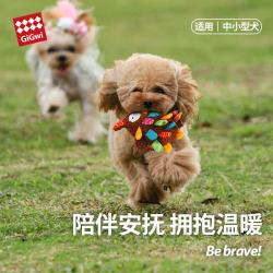 GiGwi 狗狗玩具耐咬呆萌毛绒发声小狗玩具狗磨牙玩具宠物玩具比熊玩具 呆萌恐龙