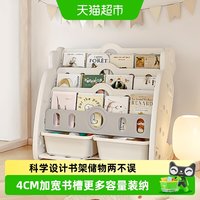 babyviva 玩具收纳架书架一体绘本架落地书柜宝宝置物架小型书本架