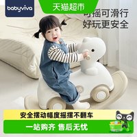 88VIP：babyviva 木马儿童摇马宝宝摇摇马溜溜车二合一婴儿周岁礼物小木马