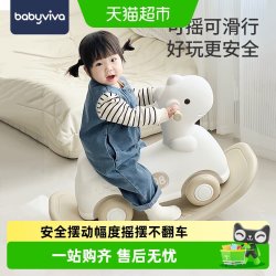 babyviva 木马儿童摇马宝宝摇摇马溜溜车二合一婴儿周岁礼物小木马