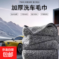 竹炭纤维抹布强力去渍摩擦大环保减排清洁省力 30*30 三条装