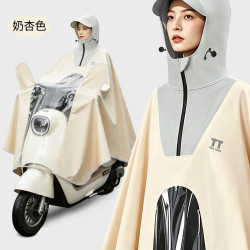 天堂伞 电动车双人加大雨披