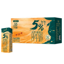 宁夏塞北牧乡 4.0g蛋白 A2B酪蛋白纯牛奶 200ml*10