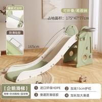 哈比树 儿童滑滑梯室内家用小型滑梯折叠玩具家庭游乐场