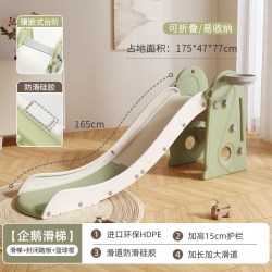 哈比树 儿童滑滑梯室内家用小型滑梯折叠玩具家庭游乐场