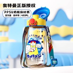 milonkid 大耳狗ppsu男女孩儿童吸管水杯耐高温防摔便携背带水壶幼儿园杯子
