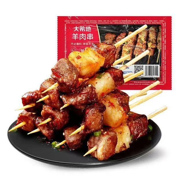 大希地 里脊+烧鸟+牛肉+羊肉串 1440g约90串
