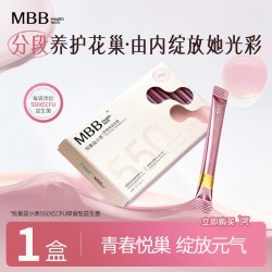 MBB 科拓生物益生菌悦巢益小条女性卵花巢官方正品