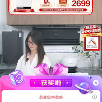 万和自营直播8京豆