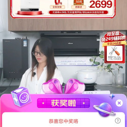 万和自营直播8京豆
