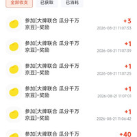 京东 联合开卡 入会一家40豆