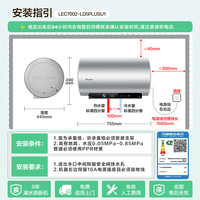 Leader 海尔出品70升电热水器京东自营一级能效3300W智慧变频速热省电搪瓷内胆长效镁棒LD5PLUS