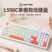 高斯 LS3101T无线蓝牙键盘机械手感笔记本静音办公游戏有线