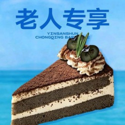 老人单人自助韩式烤肉小吃