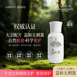 DAUGGE KEMMI 德国DK宠物专用沐浴露去油护毛素舒缓专用洗护宠物沐浴液香波