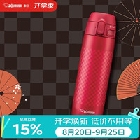 ZOJIRUSHI ZO JIRUSHI）便携冷暖两用保温杯480ml