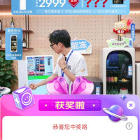 每日领京豆：8月21日 京东关注店铺领京豆