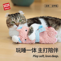GiGwi 猫咪玩具猫草自嗨解闷耐咬磨牙响纸发声宠物玩具逗猫棒逗猫玩具 羊驼抱踢