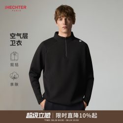 HECHTER 【时尚户外风】HECHTER赫仕特拉链结构半高领卫衣春秋运动休闲男