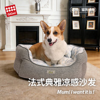 GiGwi 夏季凉感窝垫猫窝狗窝两面反转高柔沙发透气清爽