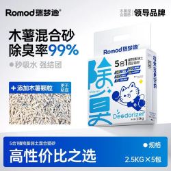 瑞梦迪 5合1植物猫砂2.5kg*5