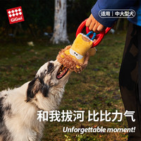 GiGwi 狗狗玩具拉环仿真毛绒橡胶玩具耐咬磨牙宠物玩具发声 拉环老虎