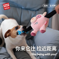 GiGwi 狗狗玩具耐咬互动拔河毛绒发声耐咬小狗自嗨磨牙解闷神器小型犬 拳击手-粉猪