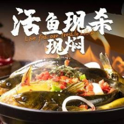 鱼锅双人餐