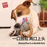 GiGwi 狗狗玩具耐咬松木毛绒帆布磨牙耐咬发声自嗨解闷幼犬小狗宠物玩具 呼啦圈-狮子