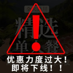 全天精选单人自助烤肉特惠-七夕新店