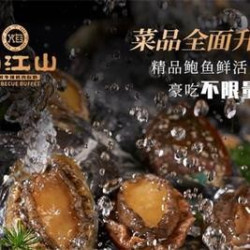 单人通用自助