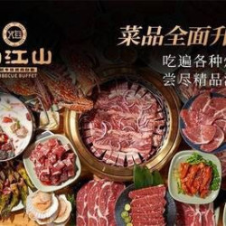 学生单人自助