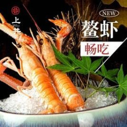 全天单人畅吃自助