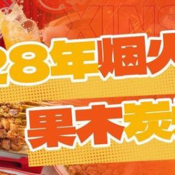 100元代金券|限2张