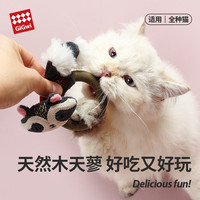 GiGwi 猫咪磨牙玩具木天蓼毛绒响纸发声逗猫自嗨解闷神器 木天蓼呼啦圈-浣熊