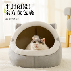 喵仙儿 猫窝四季通用狗窝蒙古包猫屋保暖小型犬宠物用品 L码升级款